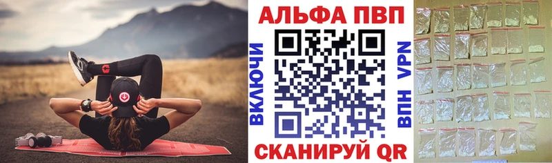 А ПВП Соль  продажа наркотиков  blacksprut   Нефтекамск 