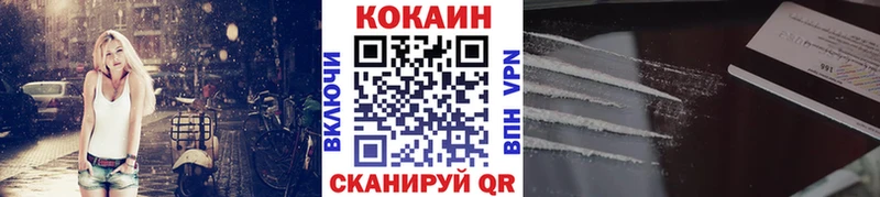 КОКАИН Эквадор Нефтекамск