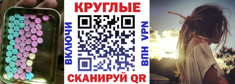 Ecstasy VHQ  ссылка на мегу ONION  Нефтекамск 