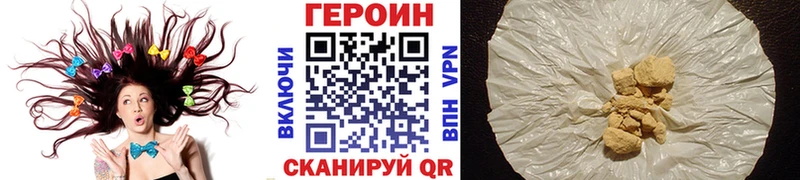 ГЕРОИН VHQ  Нефтекамск 