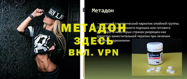 бошки Арсеньев