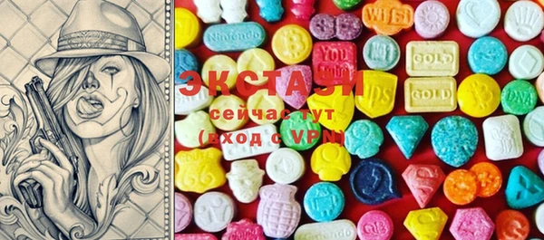 мефедрон VHQ Абаза