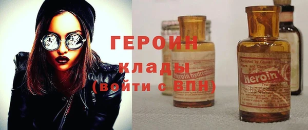 дурь Армянск