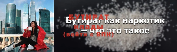 дурь Армянск