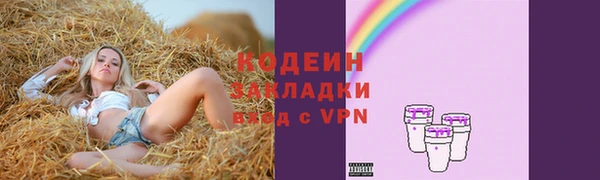 дурь Армянск