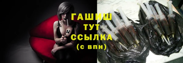 Альфа ПВП Аркадак
