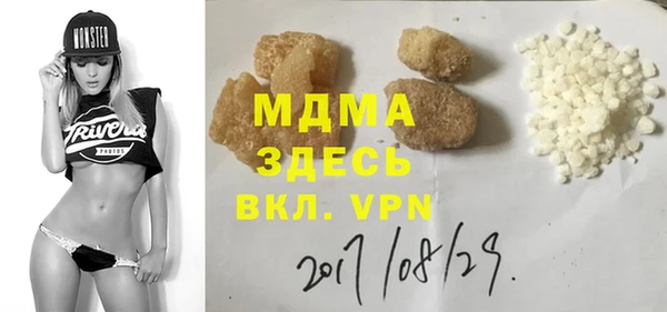 наркотики Сафоново