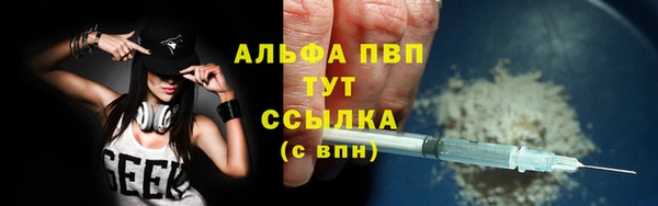 дурь Армянск