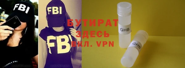 бошки Арсеньев
