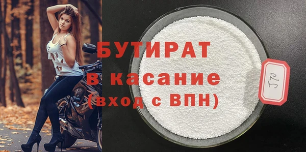 Альфа ПВП Аркадак