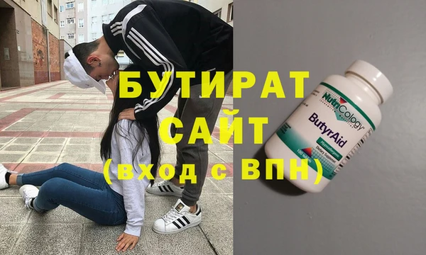 Альфа ПВП Аркадак