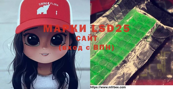 Альфа ПВП Аркадак