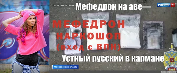 Альфа ПВП Аркадак
