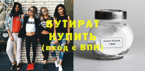 бошки Арсеньев