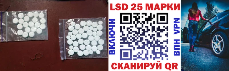 ЛСД экстази ecstasy как найти закладки Нефтекамск