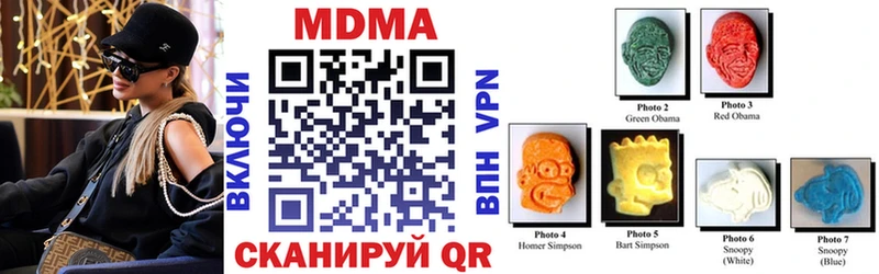МДМА молли где можно купить наркотик Нефтекамск