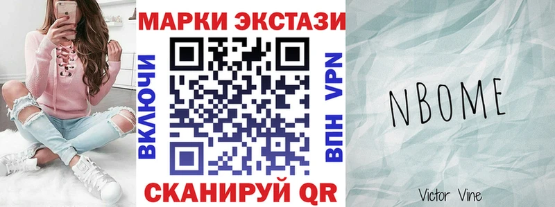 где купить   kraken ССЫЛКА  Марки NBOMe 1,8мг  Нефтекамск 