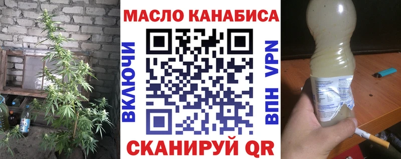 Дистиллят ТГК вейп  мега tor  Нефтекамск  хочу  